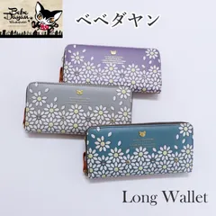 ベベダヤン デイジーの花 ラウンドファスナー長財布
