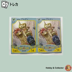 2025年最新】悠久の車輪 カードの人気アイテム - メルカリ