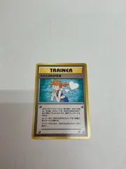 【PSA9】カスミのわがまま 旧裏 ポケカ カスミのわがまま 旧裏の通販 GOGO（125702237） | magi