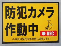 2023年最新】案内板の人気アイテム - メルカリ