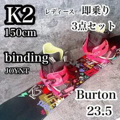 BURTON - 【バラ売り可能！】BURTON スノーボード155cm 3点セット おまけ付き！ 楽天市場】burton 3点セットの通販