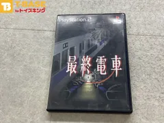 PlayStation 2/プレイステーション 2/プレステ 2/PS 2 ヴィジット 最終電車 ソフト/■