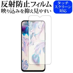 2025年最新】umidigi f1の人気アイテム - メルカリ