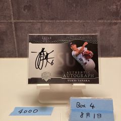 2024 BBM FUSION 福谷浩司 49/60 直筆サイン 中日ドラゴンズ