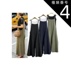 種類4：ブラウン/XL オールインワン パンツ レデイース サロペット オーバーオール つなぎ ワイドレッグ ロング丈 袖なし ノースリーブ Vネック かわいい 大人可愛い きれいめ シンプル カジュアル 大人 上品 おしゃれ レトロ ラブリー キュート とろ