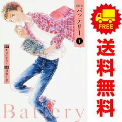 小学館 - からくりサーカス 全巻セット（1~43巻） 送料込み 少年サンデーコミックス からくりサーカス 全巻セット 1~43巻 藤田和日郎 小学館少年