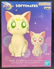 BANDAI SPIRITS SOFVIMATES 劇場版「美少女戦士セーラームーンCosmos」 【アルテミス＆ダイアナ/ARTEMIS & DYANA】