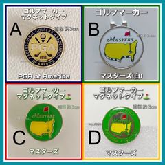 ゴルフマーカー◇マスターズ◇マグネットタイプ◇オーガスタ