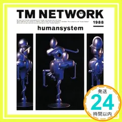 2025年最新】human system tmの人気アイテム - メルカリ