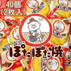 橘　ポタポタ焼きの陶器五枚　懸賞品 kilat_s04834