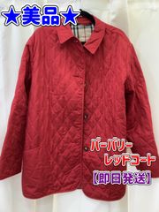 ★美品★バーバリー★レッド★コート★レディース★