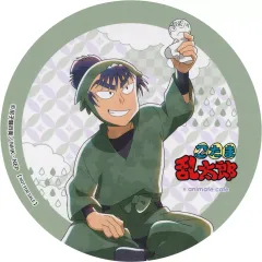 【中古】コースター 食満留三郎 ランダムコースター 「忍たま乱太郎×animatecafe」 メニュー注文特典