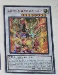 2025年最新】オッドアイズ ソルブレイズの人気アイテム - メルカリ