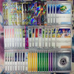 バチュルバレット　コンプオフポケカデッキ【PD232】
