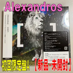 2024年最新】alexandros exist! cd+dvdの人気アイテム - メルカリ