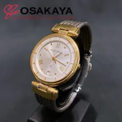【極美品】PHILIPPE CHARRIOL フィリップシャリオール　バングル CHARRIOL - 極美品 フィリップシャリオール ワイヤー