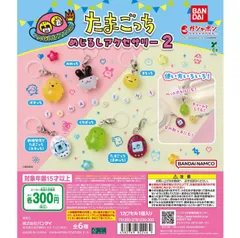 2025年最新】たまごっち ストラップの人気アイテム - メルカリ