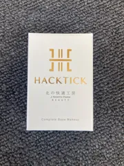 HACKTICK ハックティック 北の快適工房 セット 02 ナチュラル 楽天市場】【組合せでお得なセット】北の快適工房 『ハック