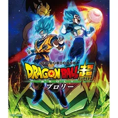  【Blu-ray】ドラゴンボール超 / ドラゴンボール超 ブロリー(通常版)(Blu-ray Disc) (BSTD-20217)