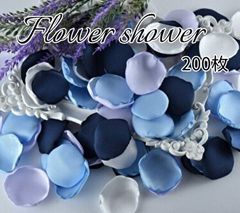 フラワーシャワー 円形 造花 花びら 200枚 パーティーイベント 撮影 青色