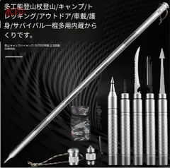 ★早い者勝ち！セール中！特殊棒 アルミ削り出し振出式26インチ ☆早い者勝ち！セール中！特殊棒 アルミ削り出し振出式26インチ