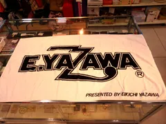 2025年最新】矢沢永吉ビーチタオルの人気アイテム - メルカリ