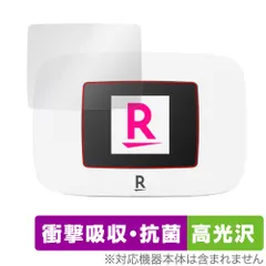 2025年最新】Rakuten wifi pocketの人気アイテム - メルカリ