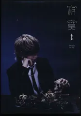 AMPTAKxCOLORS あっとくん　寂寞　ポストカード　CD AMPTAKxCOLORS あっとくん 寂寞 ポストカード CD あっとくん CD