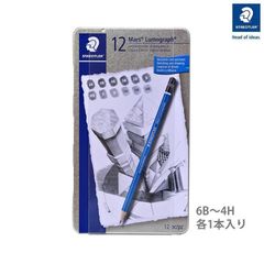 ステッドラー　ルモグラフ　製図用高級鉛筆　12硬度セット　100G12