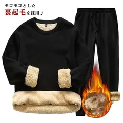 スウェット 防寒 ロングパンツ 防寒対策 ジャージ 厚手 プルオーバーパーカー 暖かいパンツ スウェットパンツ トレーナー 裏起毛 もこもこ 裏ボア アウトドア 裏起毛 大きいサイズ 上下セット ジ xzjhabp#