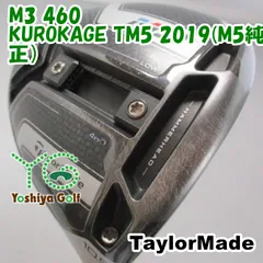 2025年最新】kurokage tm5の人気アイテム - メルカリ