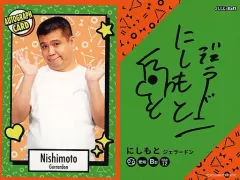 ジェラードン　サイン色紙 2025年最新】ジェラードン_サインの人気アイテム - メルカリ