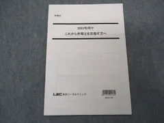 2024年最新】弁理士 2022の人気アイテム - メルカリ