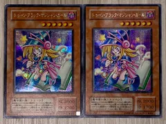 遊戯王　トゥーン・ブラック・マジシャン・ガール　シークレットレア　2枚セット