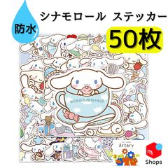 シカノシンプ　シナモロール　ステッカー　カードセット Amazon.co.jp: シナモロール ステッカー カードステッカー 10枚