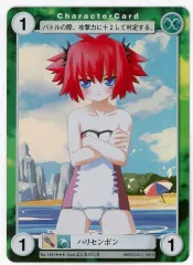 【中古】アクエリアンエイジ No.1491[SP]：ハリセンボン