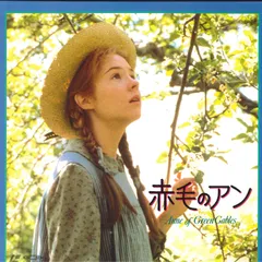 未開封品　赤毛のアン完全版　日本語吹替版　VHS 819AWWEt7ML._UF350,350_QL50_.jpg
