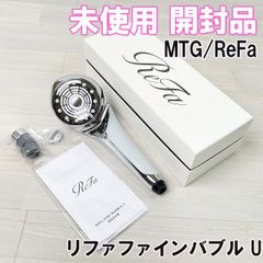 Refa リファファインバブルU 未開封　新品　ケーズデンキ購入 MTG ReFa FINE BUBBLE U（リファファインバブル U）｜RS-BH-15A
