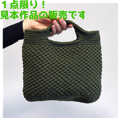 バッグ 【手編み 完成品】 ロビンで編んだミニトートバッグ ハンドメイド 極太毛糸 レディース キッズ