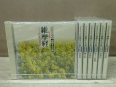 2025年最新】ひろさちやcdの人気アイテム - メルカリ