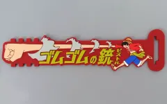 【中古】家電サプライ モンキー・D・ルフィ/コードクリップ ラバー雑貨コレクション 「一番くじ ワンピース 匠ノ系譜 覇極」 I賞