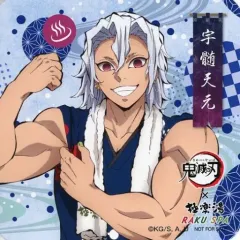 【中古】マグカップ・湯のみ 宇髄天元 オリジナルコースター 「鬼滅の刃×極楽湯・RAKU SPA 帰ってきた!炭治郎たちの極楽な休日」 対象メニュー注文特典