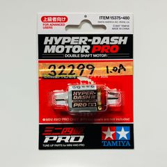 ミニ四駆／32,299rpmハイパーダッシュモーターPRO【慣らし済み】 [Mini 4WD/break-in motor] HYPER-DASH MOTOR PRO