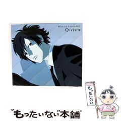 【中古】 ダルマの実践 現代人のための目覚めと自由への指針/四季社/スティーブン・バチェラー ダルマの実践 / バチェラー，スティーブン【著