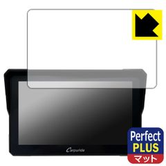 PDA工房 CARPURIDE W702 / W702B 対応 PerfectShield Plus 保護 フィルム 反射低減 防指紋 日本製