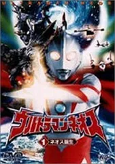 2025年最新】ウルトラマンネオスdvdの人気アイテム - メルカリ