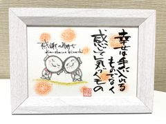 筆文字アート お地蔵さん【ポストカード】 - メルカリ