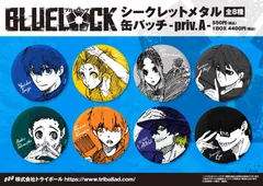 2025年最新】シークレットメタル缶バッジの人気アイテム - メルカリ