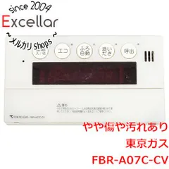 Tokyo Gas FBR-A01B-BMV リモコン(T853) ガス機器に生じる可能性のある不具合の症状とエラーコード、一般
