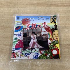 中國古典飜譯の諸問題/汲古書院/岩本憲司（単行本） 中國古典飜譯の諸問題 汲古選書 77(岩本 憲司) / 中国書店